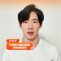 视频｜张博恒为“十五运·十五城”长沙站打CALL