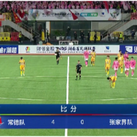 每日战报｜“猛男粉”火力全开！常德队4球横扫张家界领跑积分榜