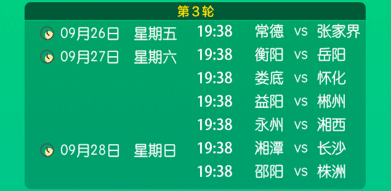 wechat_2025-09-26_101733_682.png
