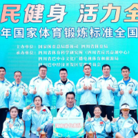 湖南健儿展雄风 获国家体育锻炼标准全国邀请赛多项荣誉