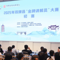 选拔培养优秀讲解人才 2025年双牌县“金牌讲解员”大赛开赛