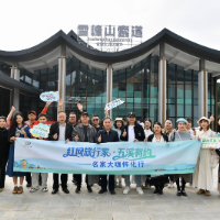 名家大咖与网红达人走进怀化 俯瞰秋日梯田体验瑶寨风情