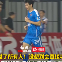 视频｜李悦宁吊射破门，长沙队上半场1-0领先