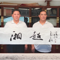 湘超启幕，墨韵传魂！书法大家鄢福初题字点燃湖南足球热血