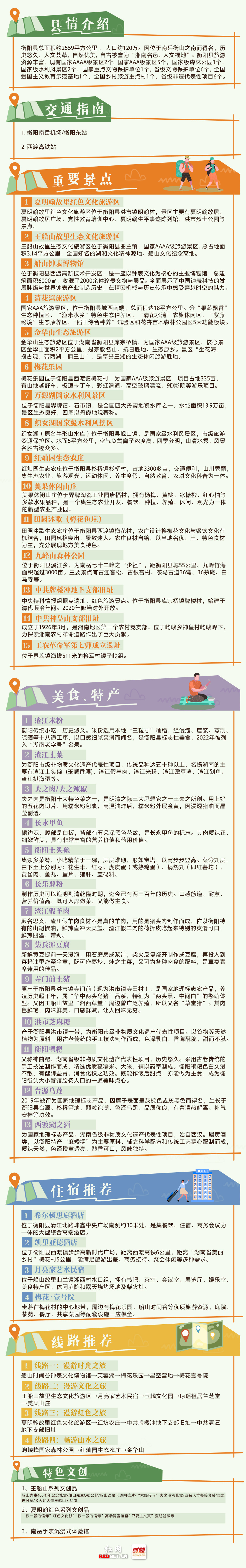 微信图片_2025-09-09_094335_033.jpg