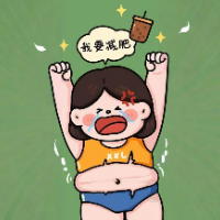 这么努力运动为什么还不瘦？你可能掉进了这六大误区