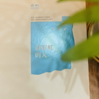 衡阳青年诗人朱弦诗集《追彩虹的人》出版 以诗为舟叩问心灵与故土