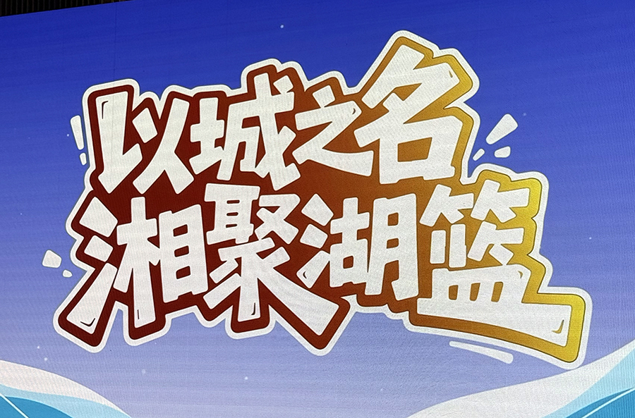 微信图片_20260320153532_3395_86.jpg 微信图片_20260320153532_3395_86.jpg