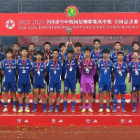 长沙麓山国际实验学校：构建校园足球三好三维育人新模式