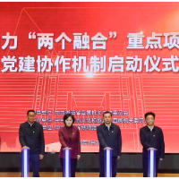 跨部门联建破题 湖南以高质量党建助力“两个融合”