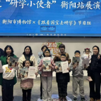 湘见万年丨小小少年探寻文物故事 青春表达推介大美衡阳