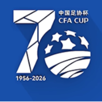 80支参赛队完成首次抽签 足协杯今年流行“德比”战