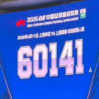 苏超开幕撞上“上海德比”:中国足球的两种热闹都值得珍惜