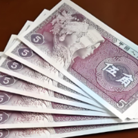 随笔｜邓党雄：妻子心里的五毛钱