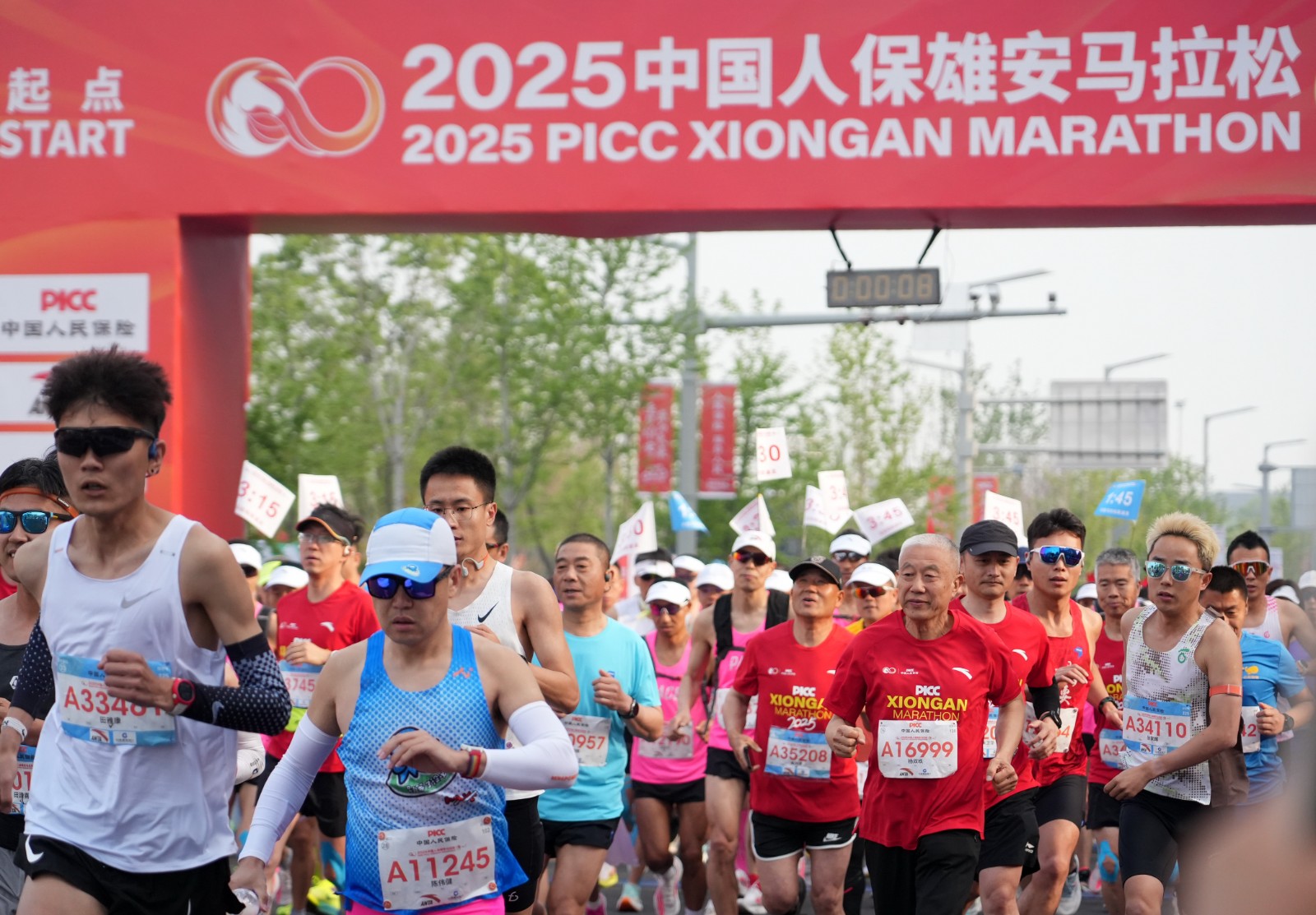2025雄安马拉松鸣枪开跑（1）XxjpseC007194_20250420_PEPFN0A001.JPG