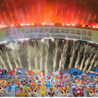 第六届亚洲沙滩运动会在三亚开幕 谌贻琴出席并宣布开幕