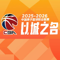 CBA季后赛开战，辽宁、广州客场取胜