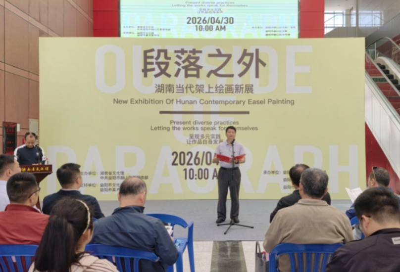 免费看展！湖南当代架上绘画新展亮相湖南省文化馆