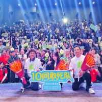 逆境中迸发的生命力 《10间敢死队》5月1日上映