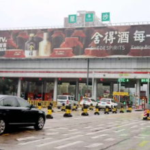 收费站“无人”值守？“智慧出行”服务更有温度