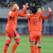 中国队获U17女足世界杯参赛资格