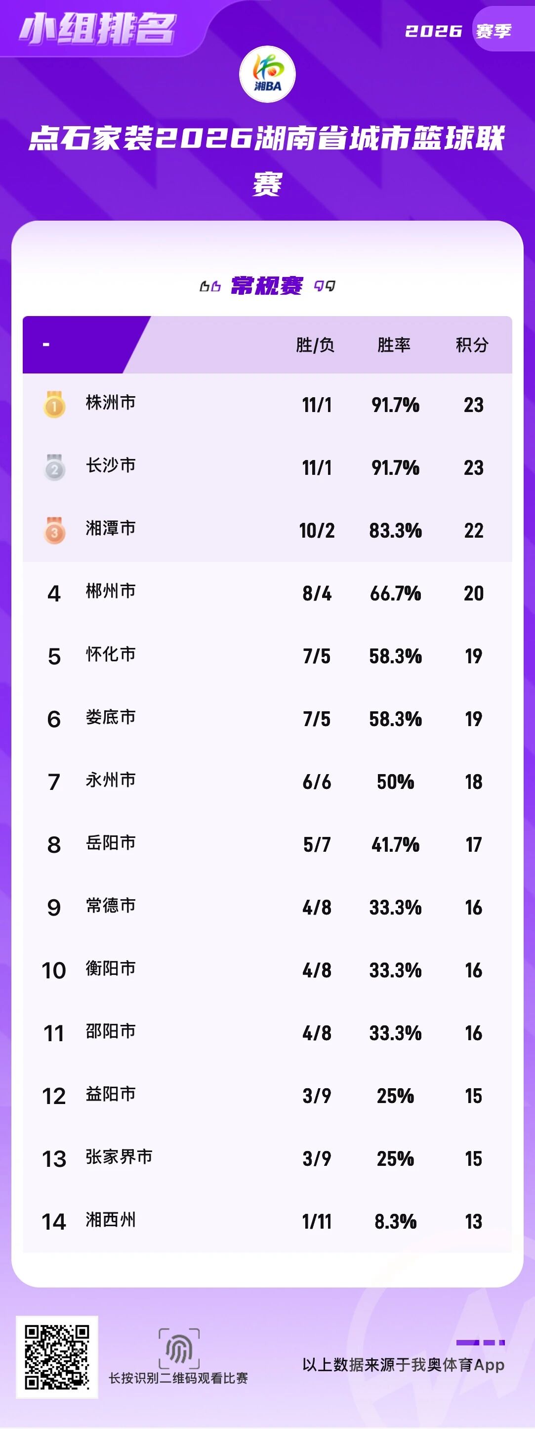 微信图片_20260515232529_2689_3732.jpg