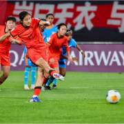中国队止步U17女足亚洲杯半决赛