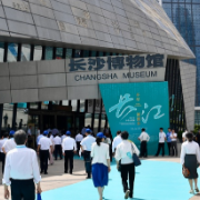 长沙骄傲！“长江与中华文明展”荣获全国博物馆十大精品陈列