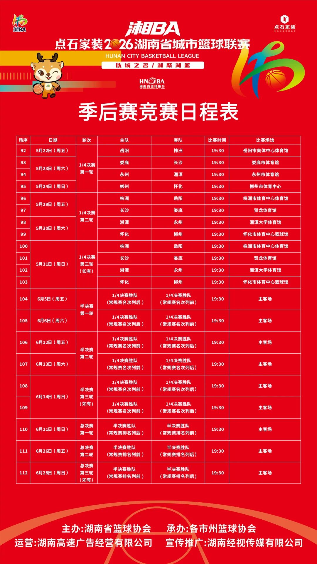微信图片_2026-05-19_235808_494.jpg