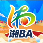 2026湖南省城市篮球联赛（湘BA）季后赛竞赛日程表