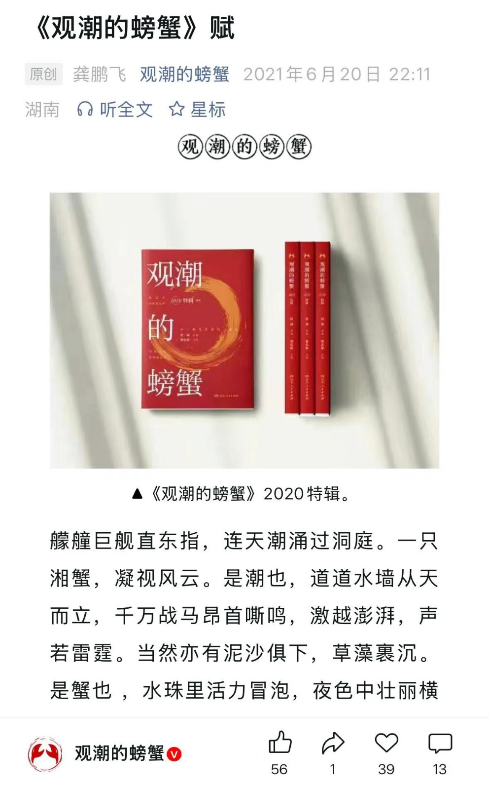 微信图片_20260530193723_2181_675.jpg