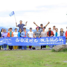 独立经营、共享供应链 湖南4家老牌旅行社“拆墙”结盟
