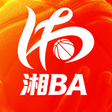 2026湖南省城市篮球联赛（湘BA）第10轮积分榜