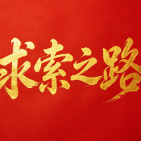 “求索之路——屈赋行吟录2026”网络主题阅读传播活动即将启幕