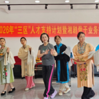 湖南茶陵:170余名基层文化工作者集中“充电”蓄能