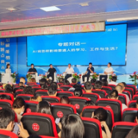 职业院校如何迎接AI?这场高峰论坛共话人工智能与未来教育