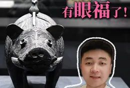 青春湘潭丨莲城市民有眼福啦！千年国宝“豕尊”将回乡