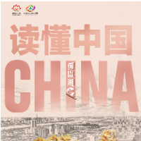 六维看湘潭,这就是湘C!丨第六届湖南旅游发展大会