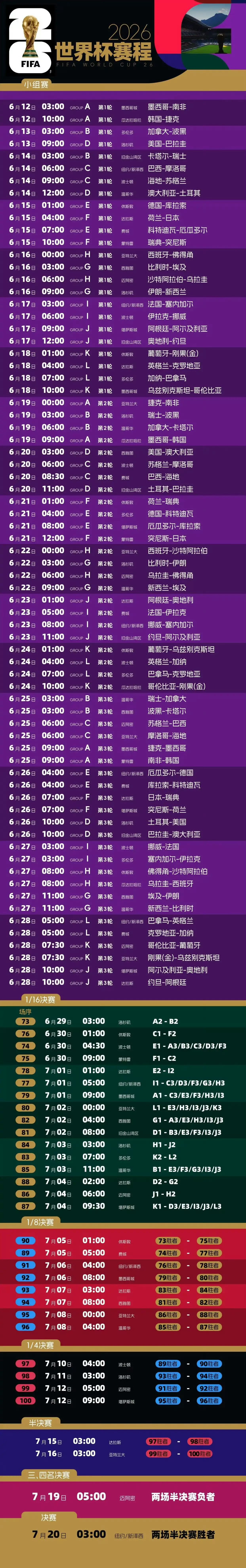 微信图片_2026-06-12_091941_207.png