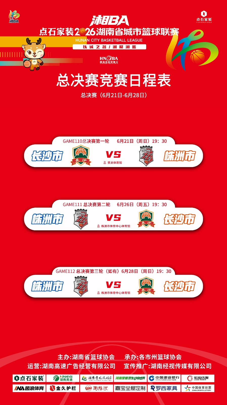 微信图片_20260615094256_804_6921.jpg