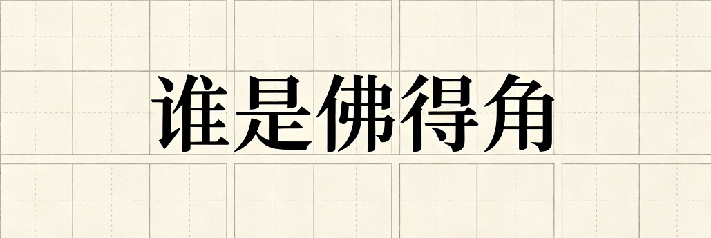 图片11.png