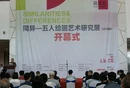 湖南美术馆佳作“上新”啦！五位艺术家联展免费看