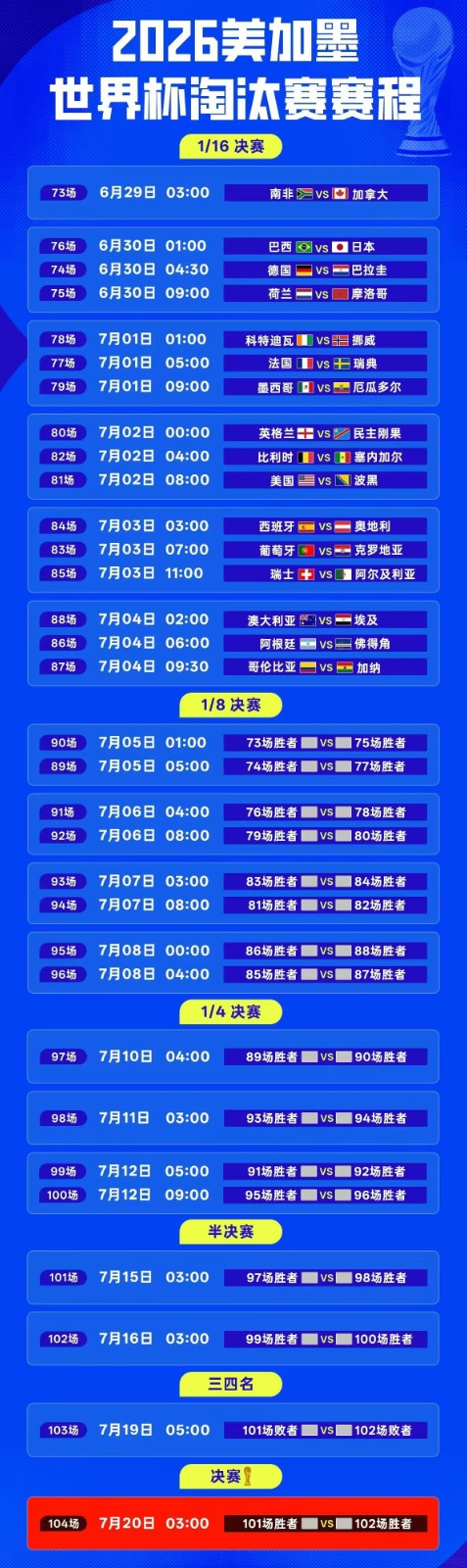 微信图片_20260628134311_2429_675.jpg