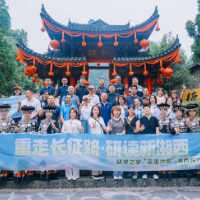 全国研学机构代表齐聚吉首 湘西加速打造全域研学走廊