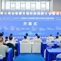 湖南高速数字化转型成果亮相粤港澳大湾区智慧交通科创大会