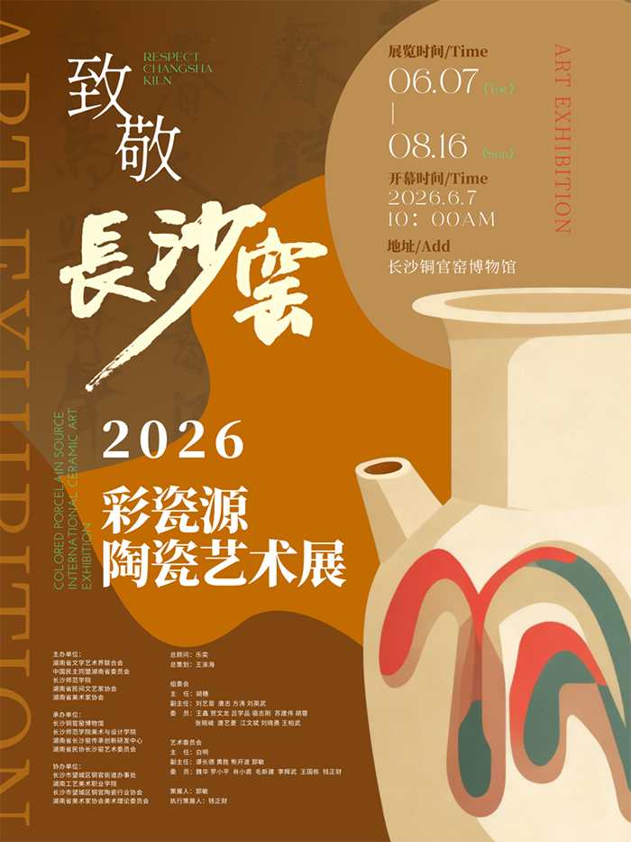 微信图片_2026-06-05_094525_921.png