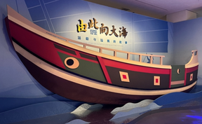 由此向大海 古代福船“开进”长沙博物馆