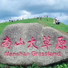 随笔|吴巧玲:又见南山
