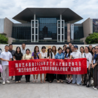 国家艺术基金演艺行业生成式人工智能应用创编人才培训学员走进湖南省博物馆