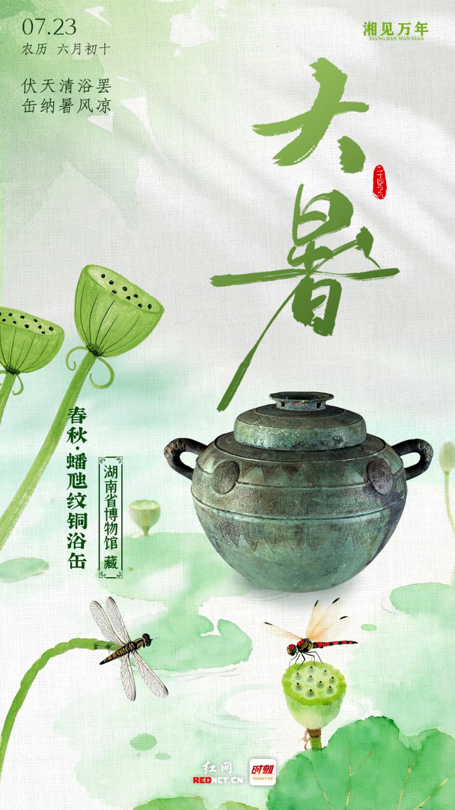 微信图片_20260723091940_185_134.jpg